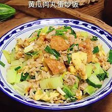 #时令蔬菜最养人#时令蔬菜更养人（黄瓜白菜肉丸子炒饭）