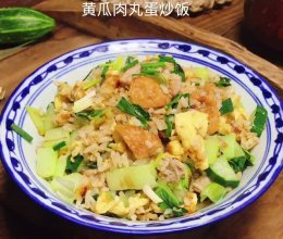 #时令蔬菜最养人#时令蔬菜更养人（黄瓜白菜肉丸子炒饭）的做法