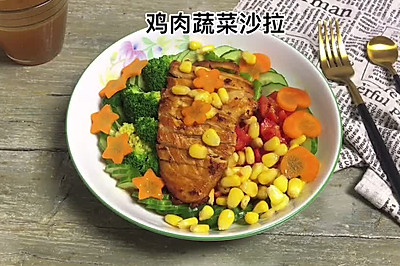鸡肉蔬菜沙拉