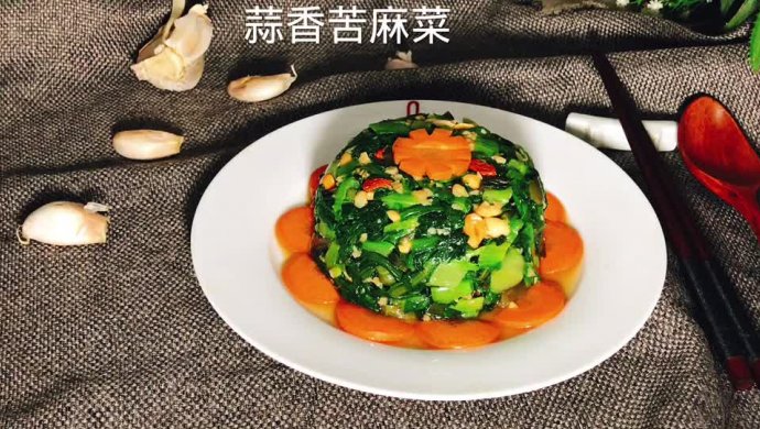 适合夏日食用的养生食物蒜香苦麻菜