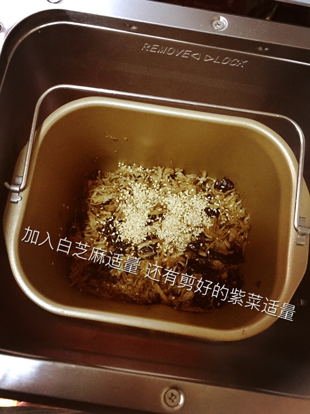 台式肉松的做法图解7