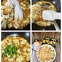 #豪吉小香风 做菜超吃香#香辣肉沫粉丝豆腐的做法图解4