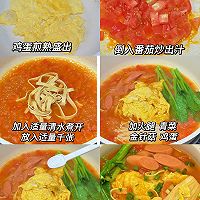 番茄火腿鸡蛋汤的做法图解1