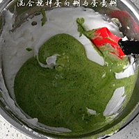 好吃又好看的抹茶戚风小蛋糕的做法图解3