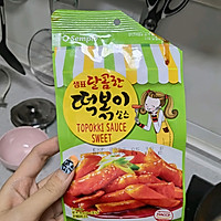 韩式辣炒年糕（简单又好吃！！成本只要几块钱）的做法图解1