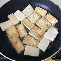 美味家常豆腐做法的做法图解2