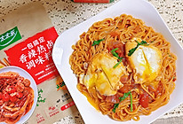 #i上冬日 吃在e起#超过瘾❗️番茄鸡蛋香辣卤面❗️的做法