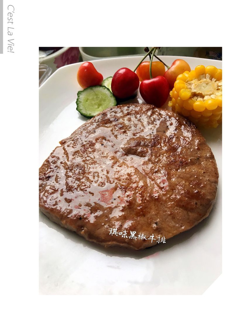 低热量美味---黑胡椒牛排的做法