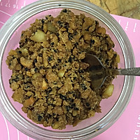 南瓜坚果红糖糍粑的做法图解3