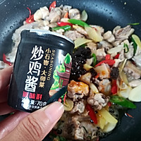 #中秋团圆食味#桂林+鸡肉炒笋片的做法图解8