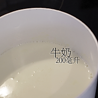 抹茶蜜豆慕斯蛋糕 的做法图解6