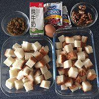 蛋奶吐司布丁的做法图解1
