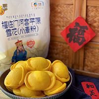 #福临门 福禄双全#新年金元宝馒头的做法图解7