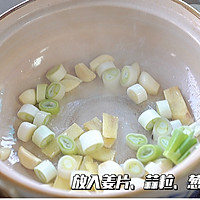 老干妈砂锅全家福的做法图解16