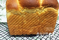 【女王厨房】燕麦豆奶全麦吐司（液种）的做法