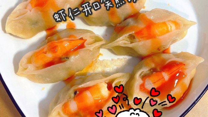 虾仁开口笑煎饺