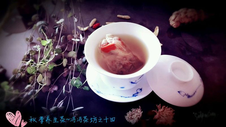 秋季养生茶~冯冯茶坊之十四的做法