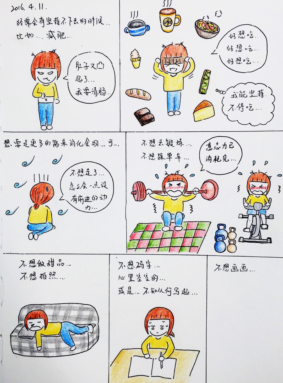 超~简单的奶酪小饼干的做法图解7