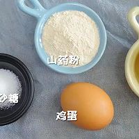 鸡蛋山药粉小饼干 宝宝辅食食谱的做法图解1