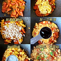 番茄菌菇滑蛋的做法图解2