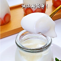 颜值超高的草莓奶冻布丁🍓｜奶香丝滑·入口即化✨的做法图解8