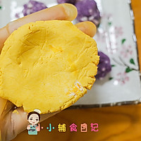 视频：万圣节紫薯奶酪南瓜饼的做法图解5