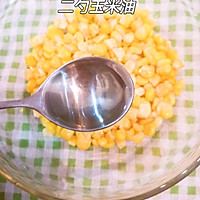 玉米烙的做法图解3