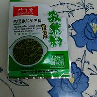 香煎孜然土豆片的做法图解7