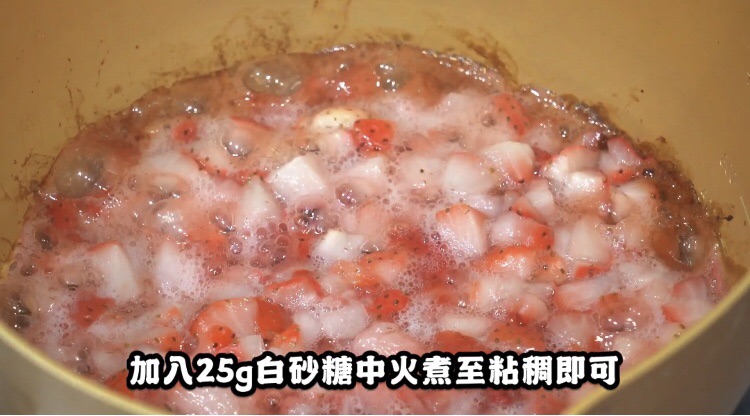 超甜草莓芋泥厚牛乳怎么做 超甜草莓芋泥厚牛乳的做法 好吃的坨坨 豆果美食