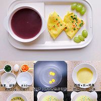 1岁+宝宝一周早餐不重样|简单快手|附教程㊙️的做法图解4