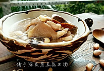陈皮眉豆花生猪手汤的做法
