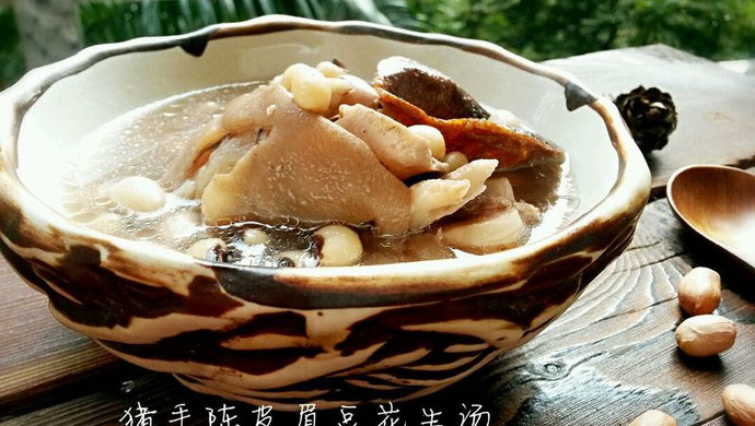 陈皮眉豆花生猪手汤