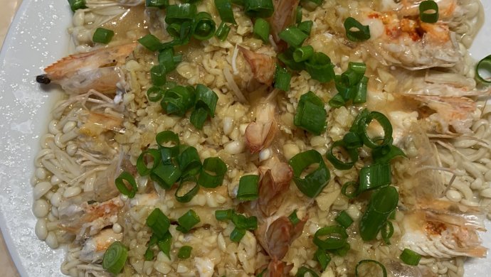 金针菇蒜蓉虾