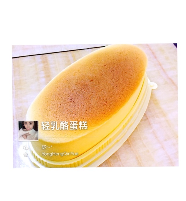 轻乳酪蛋糕的做法图解12
