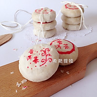 苏式茶香杏仁月饼的做法图解18
