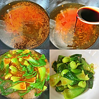 水煮肉片的做法图解5