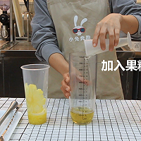 小兔奔跑奶茶教程：满杯金菠萝的做法的做法图解5