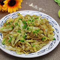 粉丝包菜的做法图解8