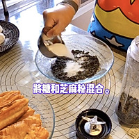 终于不用排队也能吃到油条包麻糍了！的做法图解6