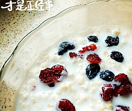 【快手早餐】#果瑞氏# 双莓牛奶燕麦粥的做法