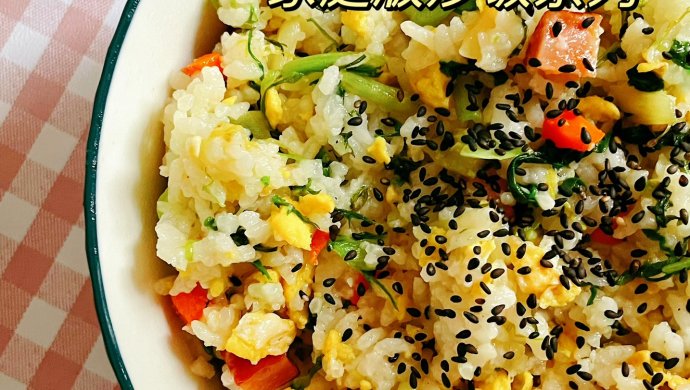 营养蛋炒饭，好吃又简单！
