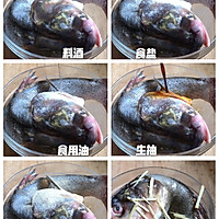 #我要上首焦#香辣烤鱼的做法图解1