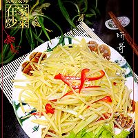 素食之——醋溜土豆的做法图解6