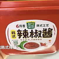 #暖冬酱在手，嗨吃部队锅#无米版石锅拌饭+无酒精版莫吉托的做法图解5