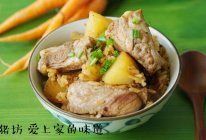 土豆排骨焖饭的做法