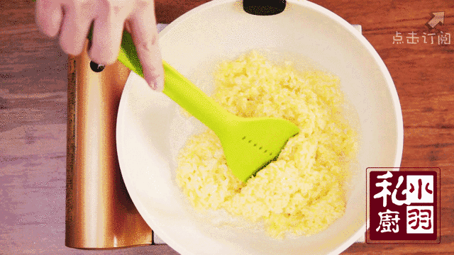 小羽私厨之蛋包饭的做法图解4