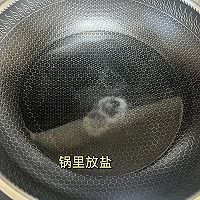 东北麻辣拌的做法图解1