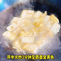 #本周热榜# 鸡蛋豆腐饼的做法图解1