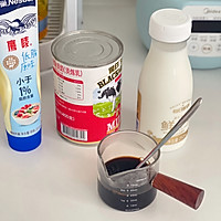 #在夏日饮饮作乐#泰奶咖啡的做法图解1