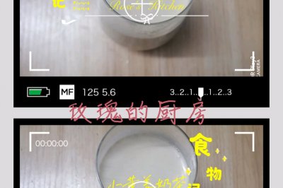 小黄姜奶茶